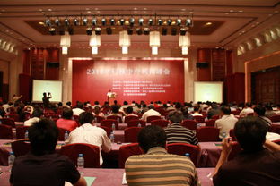 黑龍江省科技成果轉化中心亮相2010年科技中介機構峰會，聚焦信息系統集成服務