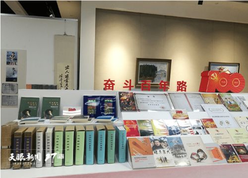 傳承紅色基因 綻放時代芳華——慶祝建黨100周年貴州省文藝創(chuàng)作綜合實物展與專業(yè)文化經紀人服務共譜文化新篇