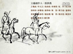 跨越時空的共鳴 臺灣文藝創(chuàng)作者為何力薦萊蒙托夫《當代英雄》